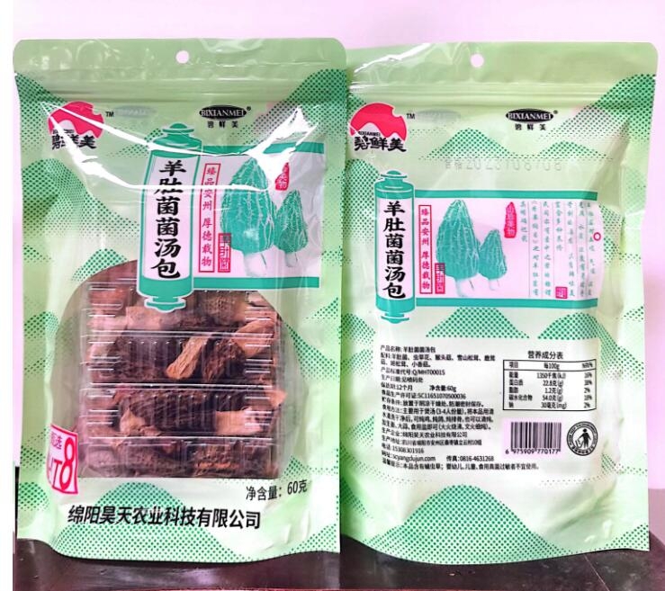 &#24320;&#20113;&#32593;&#39029;&#29256;