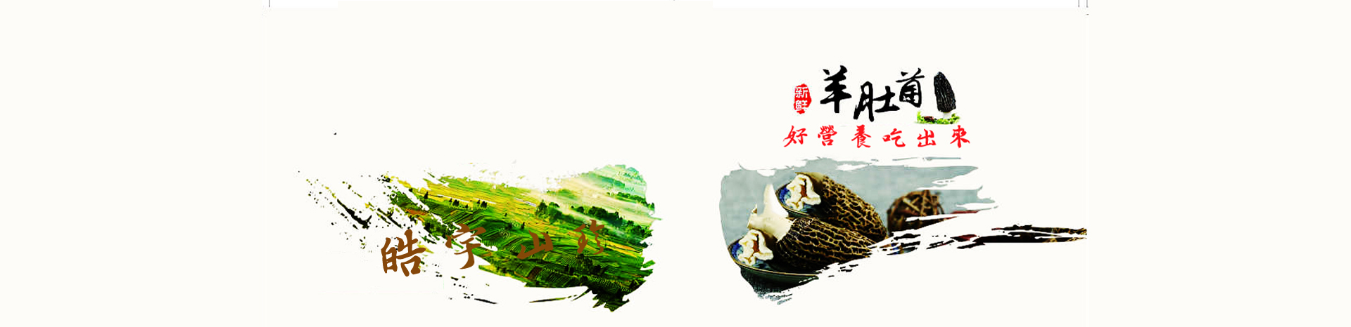 &#24320;&#20113;&#32593;&#39029;&#29256;