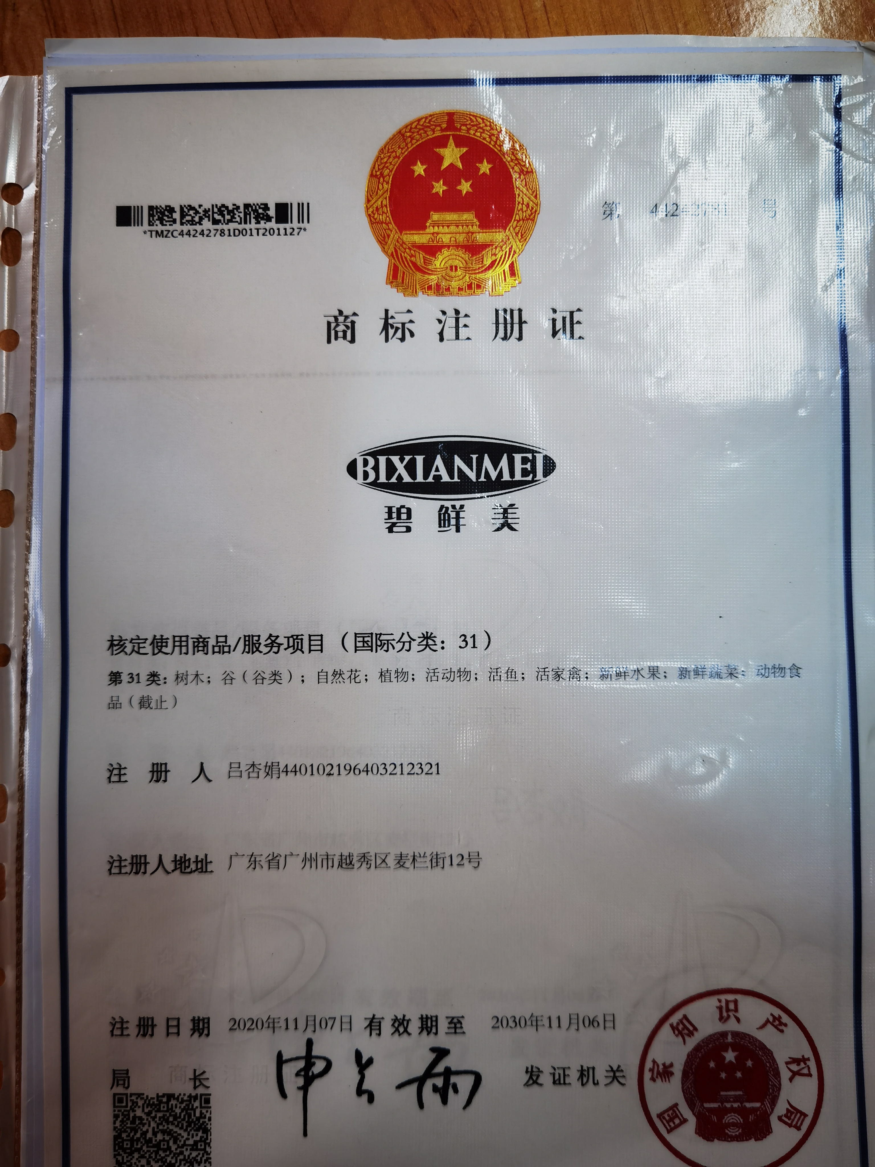 &#24320;&#20113;&#32593;&#39029;&#29256;